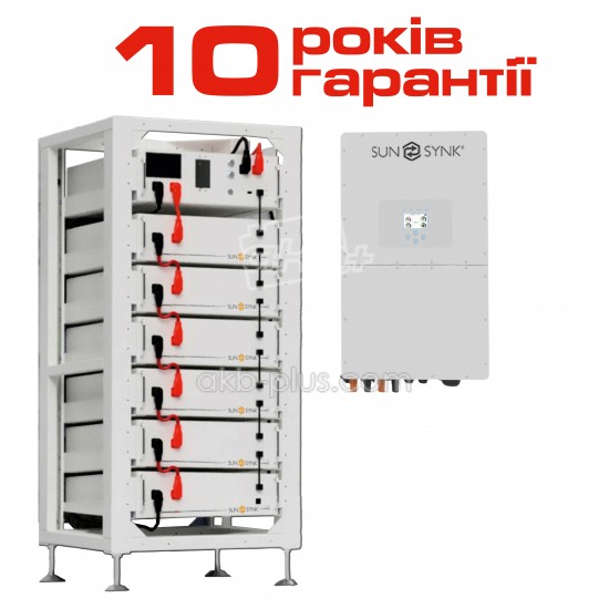 Высоковольтный комплект резервного питания SUNSYNK 25кВт/ High Voltage LiFePO4 30,72 кВт·ч - купить